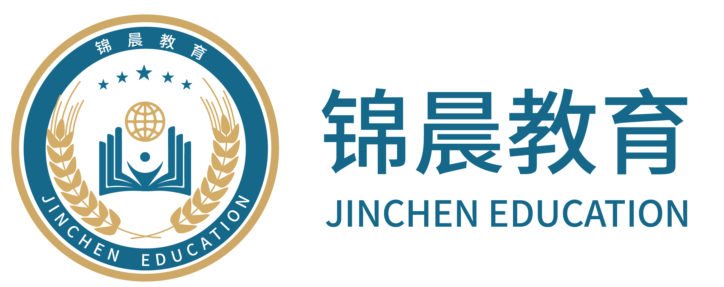 锦晨教育：常州工学院2026年五年一贯制“专转本”（师范类）招生简章